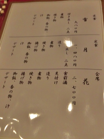 CIMG4135