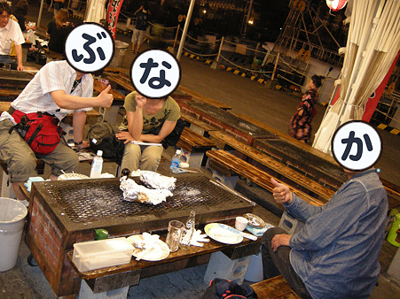 3岸壁ろばた