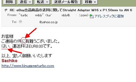kinu03