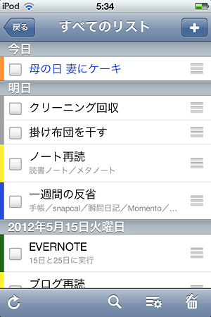 20120511Go Tasks(3)