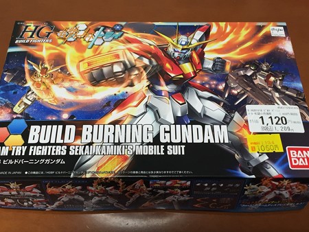 20150129ビルドバーニングガンダム(1)