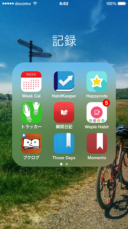 20150202記録