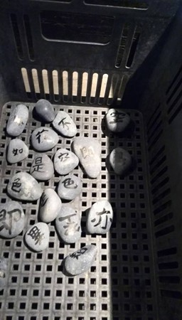 般若心経
