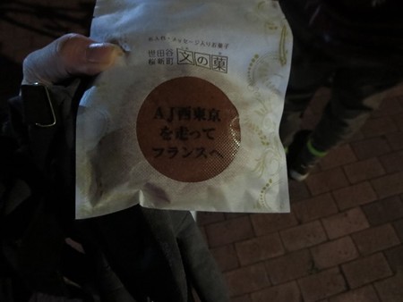 差し入れありがとうございます。どらやき。うれしいね。オレンジ君さんきゅう。
