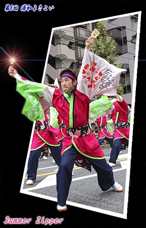 Summer Zipper_25 - 第8回 浦和よさこい2011