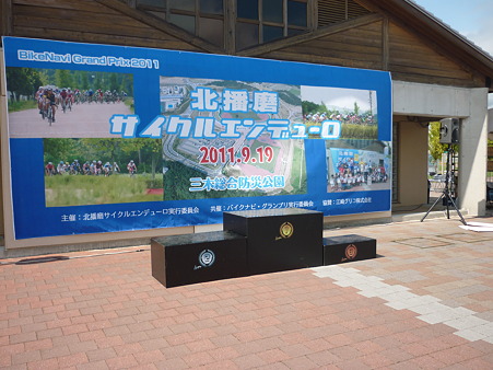 P1010479