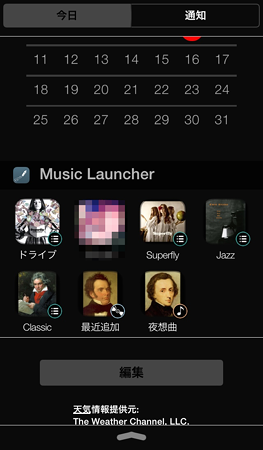 プレイリストや曲を素早く再生できる通知センター・ウィジェット「Music Launcher」No - 01