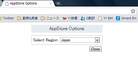 Chromeエクステンション：iPhone AppStore（オプション、拡大）