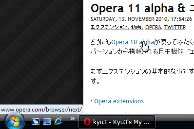 Operaエクステンション:Popup statusbar(拡大)