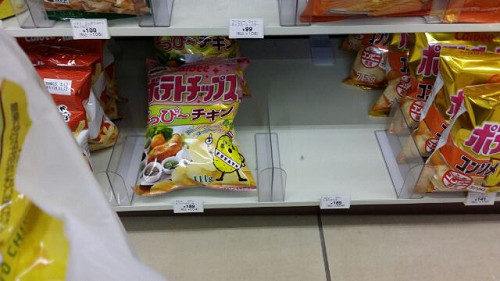 resize0259 写真: resize0259