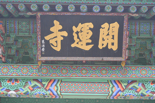 resize2232 写真: resize2232