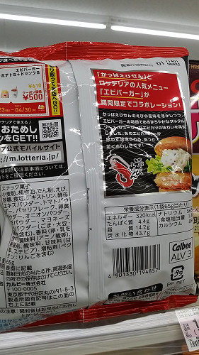 resize2320 写真: resize2320
