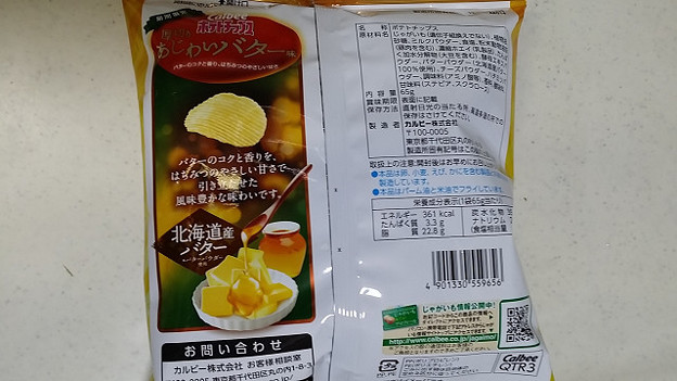 resize2362 写真: resize2362