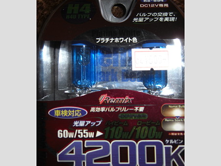 CIMG4390