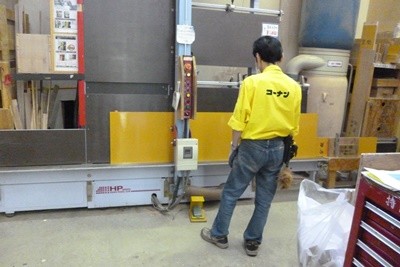06Cutting