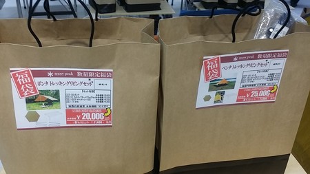 03藤沢20150101