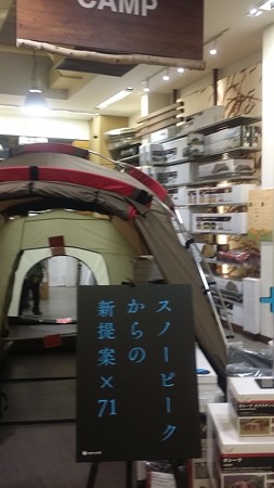 07トレッサ20150101