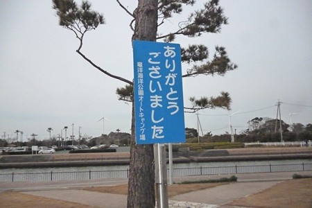 Ryuou20150124-084Kanban