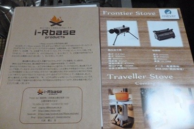 irBase9