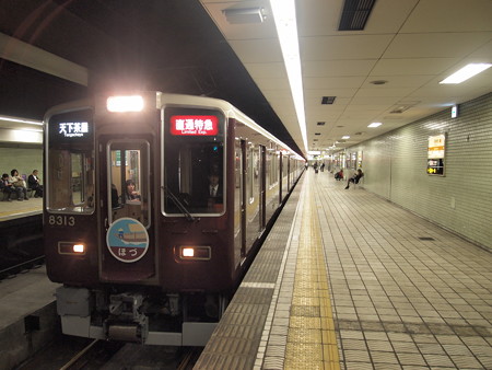 阪急8300系直通特急 堺筋線日本橋駅01