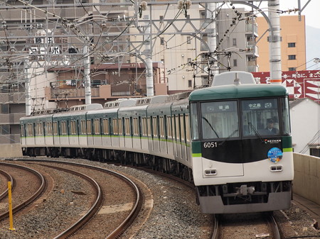 京阪6000系普通 京阪本線西三荘駅02