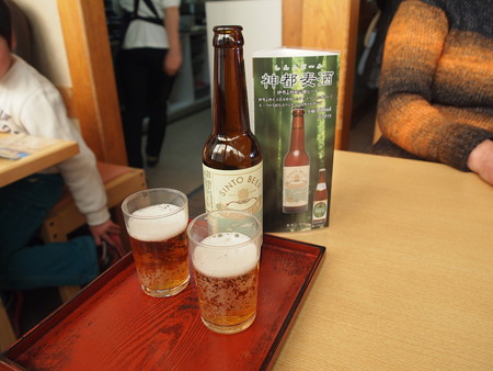 地ビール
