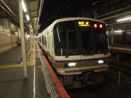 221系快速 奈良線京都駅02