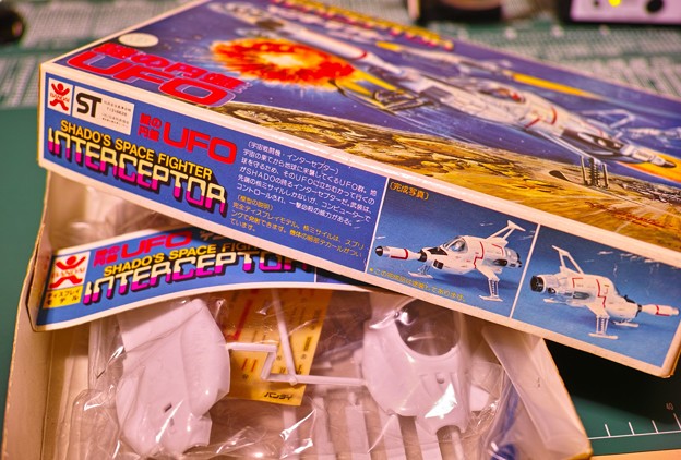 謎の円盤UFO ○ 昭和55年 インターセプター スカイワン スカイ