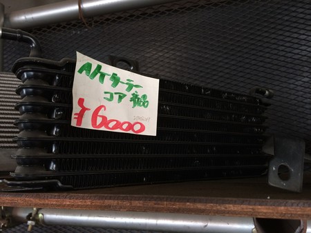 これは使えない