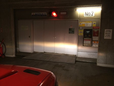 全点灯