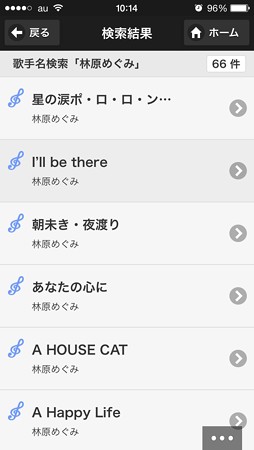 スマートグラス2
