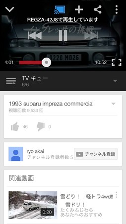 これはいいものだ