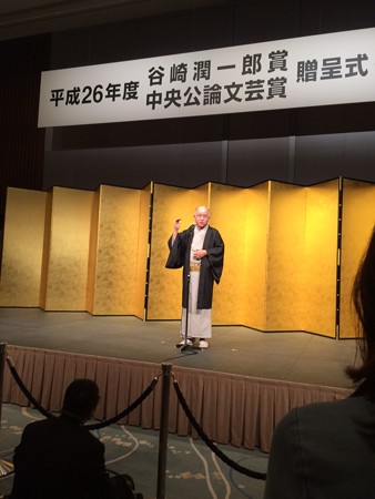 20141016 ブログ谷崎賞4