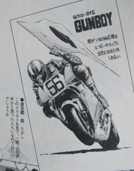 1989 HONDA NSR500 #1 Eddie Lawson エディー・ローソン 1989 HONDA NSR500 #1 Eddie Lawson エディー・ローソン
