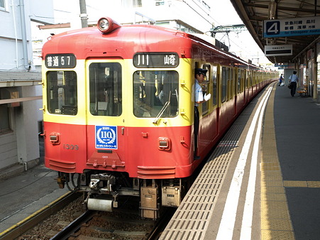 1000形(神奈川新町)
