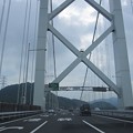 自動車道関門橋