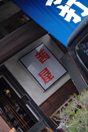 IMGP8212