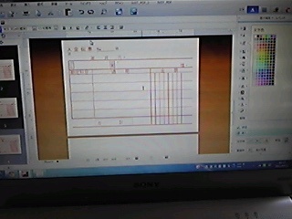 手作り伝票_01
