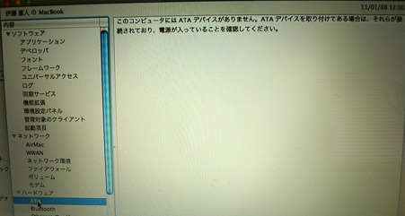 P1000653