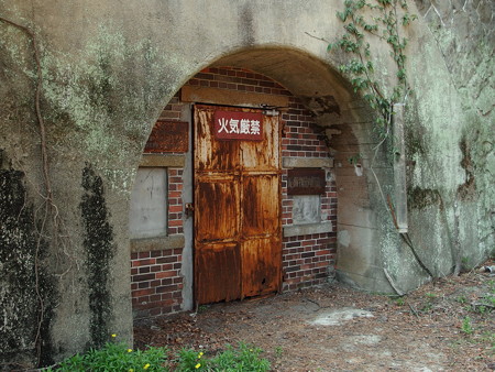 友ヶ島 第5砲台跡