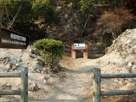 幹部用防空壕跡