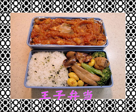 弁当11月12日 フォーク&スプーンも持たせています