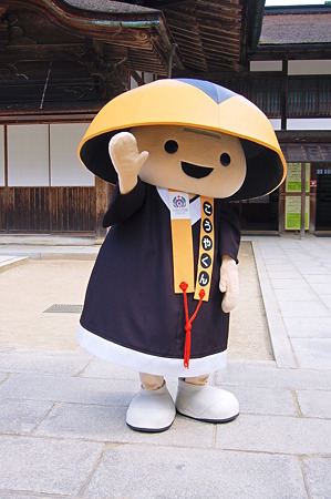 2010年08月15日こうやくん