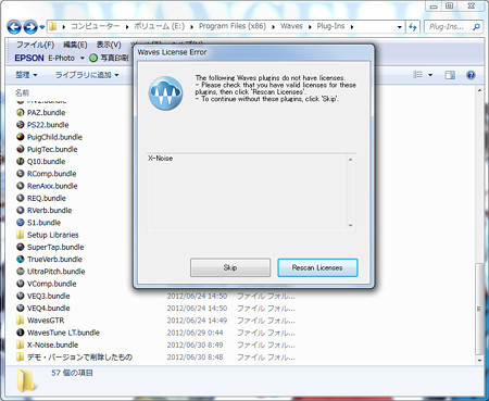 WAVES-License-Error