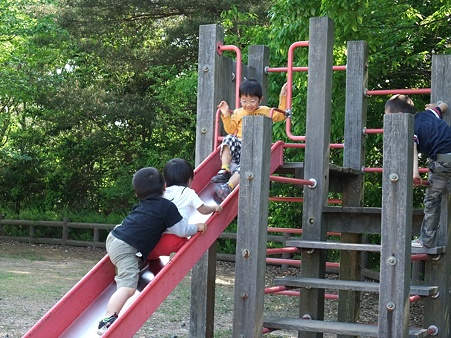 park
