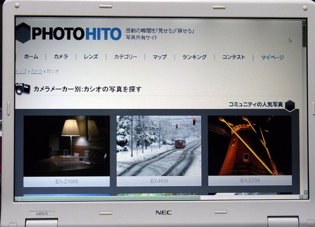 トップページに！