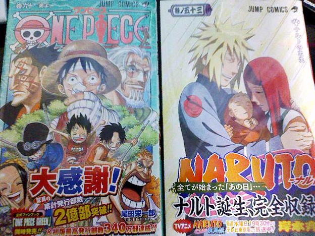 Onepiece 60巻 Naruto 53巻をbought どっちも過去の話が中心なのかな 写真共有サイト フォト蔵