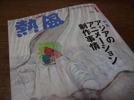 P1162237