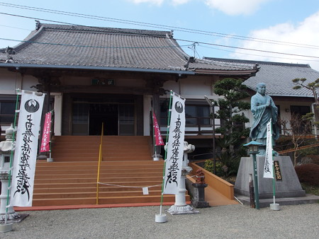 P2062601