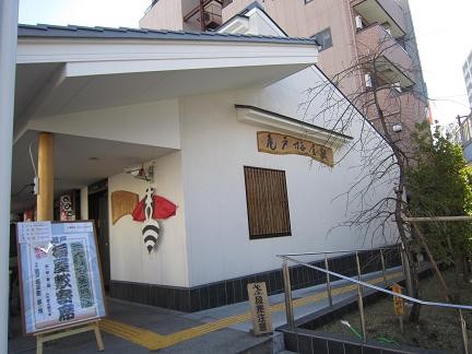 新 亀戸梅屋敷